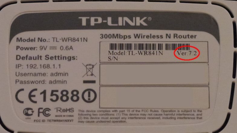 tl-wr841n_hardware_version.jpg
